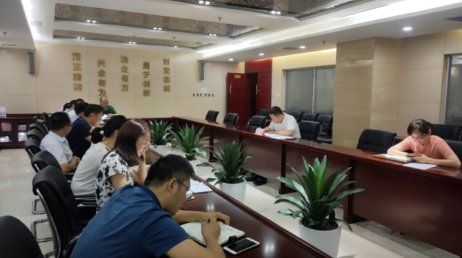 新征程 再出發(fā) || 公司風(fēng)控條線、國信小貸召開2022年上半年經(jīng)營分析會