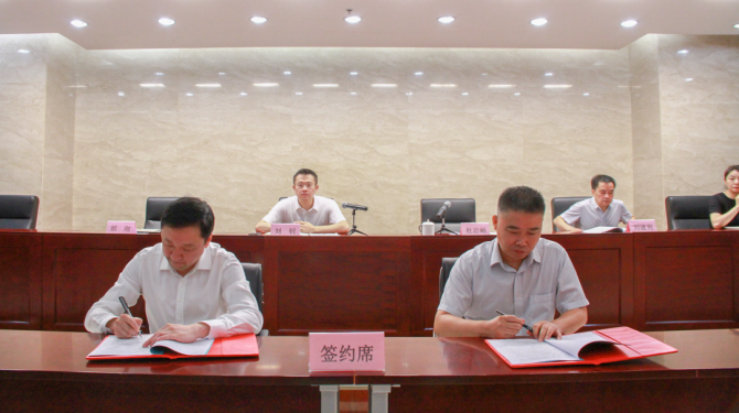 西投控股舉行公司經理層及全資子公司、主要控股公司經理層崗位聘任協議簽訂儀式