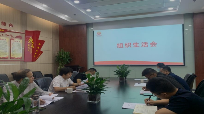 國(guó)信小貸黨支部召開(kāi)“嚴(yán)守紀(jì)律規(guī)矩、加強(qiáng)作風(fēng)建設(shè)”專(zhuān)題組織生活會(huì)