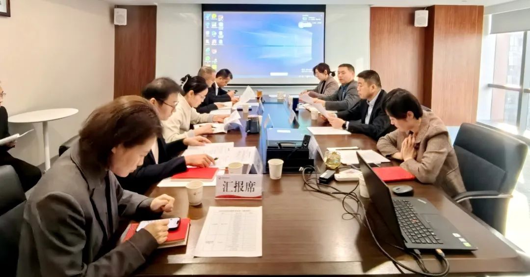 公司召開2024年度績(jī)效考評(píng)工作會(huì)