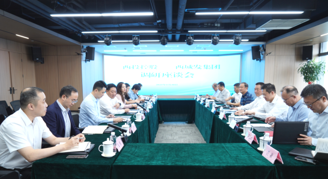 西安投資控股赴長安先導(dǎo)產(chǎn)業(yè)創(chuàng)新中心學(xué)習(xí)交流