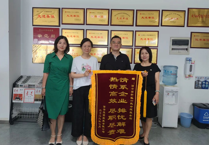 穩(wěn)經(jīng)濟、優(yōu)環(huán)境 || 高效服務，“疫”路同行