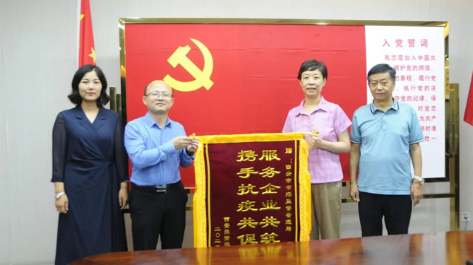 穩(wěn)經(jīng)濟、優(yōu)環(huán)境 || 高效服務，“疫”路同行