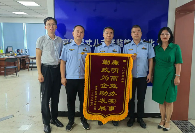 穩(wěn)經(jīng)濟、優(yōu)環(huán)境 || 高效服務，“疫”路同行