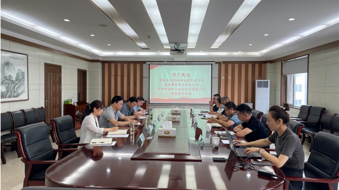 西安市西投投資（發(fā)展）有限公司與中石油陜西西安銷售分公司、唐佳置業(yè)進(jìn)行商務(wù)洽談