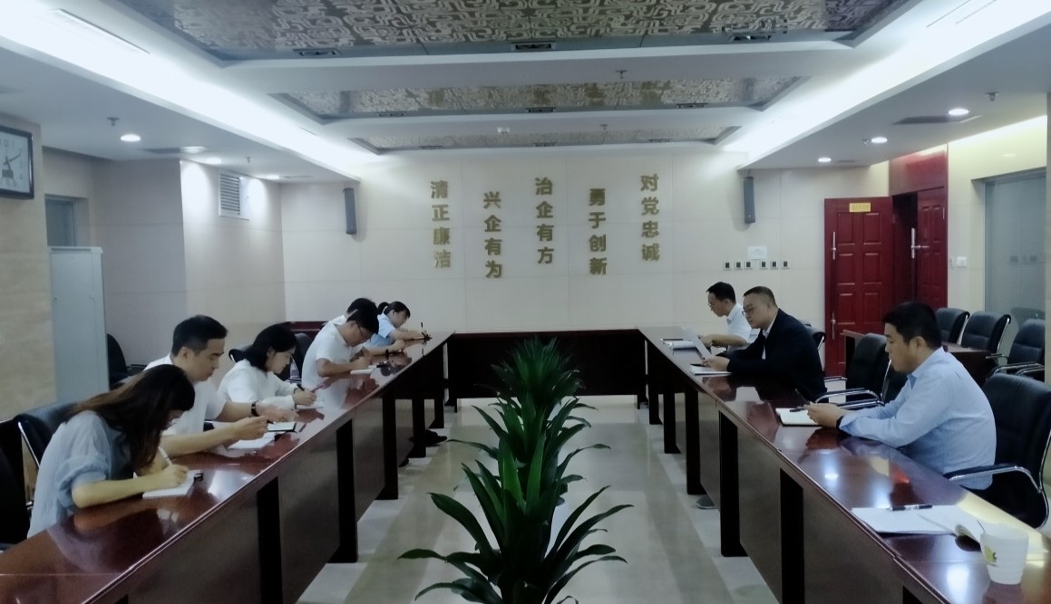 第四黨支部組織集體學(xué)習(xí)，貫徹落實(shí)紀(jì)律宣傳月活動(dòng)