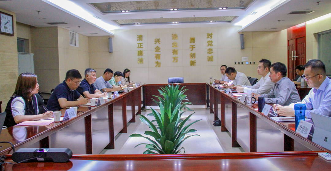 公司與延安市鼎源投資(集團)公司開展業(yè)務座談