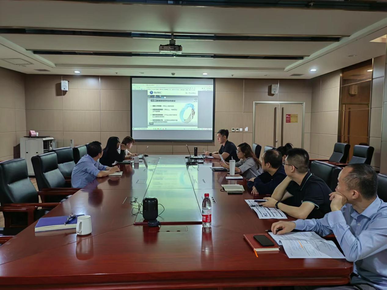 西安西投睿信投資有限公司組織召開業(yè)務(wù)專題培訓(xùn)學習