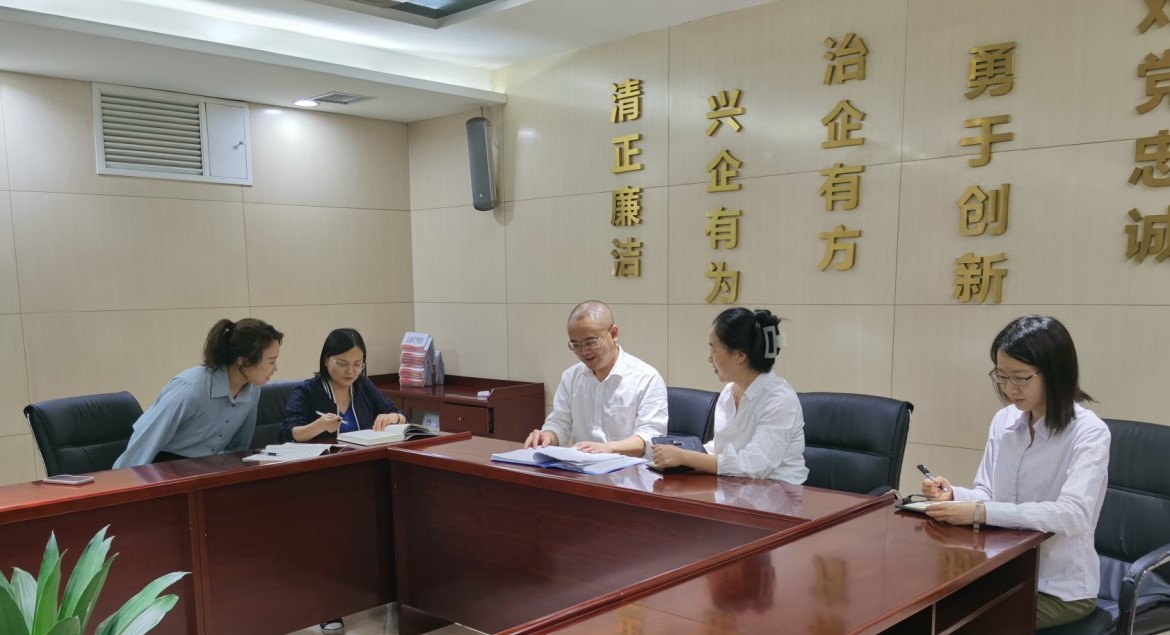 審計(jì)部學(xué)習(xí)經(jīng)濟(jì)責(zé)任審計(jì)新規(guī)，修訂公司相關(guān)制度