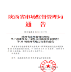 “夯基壘臺(tái)、立柱架梁，養(yǎng)老地方標(biāo)準(zhǔn)實(shí)施取得積極成效