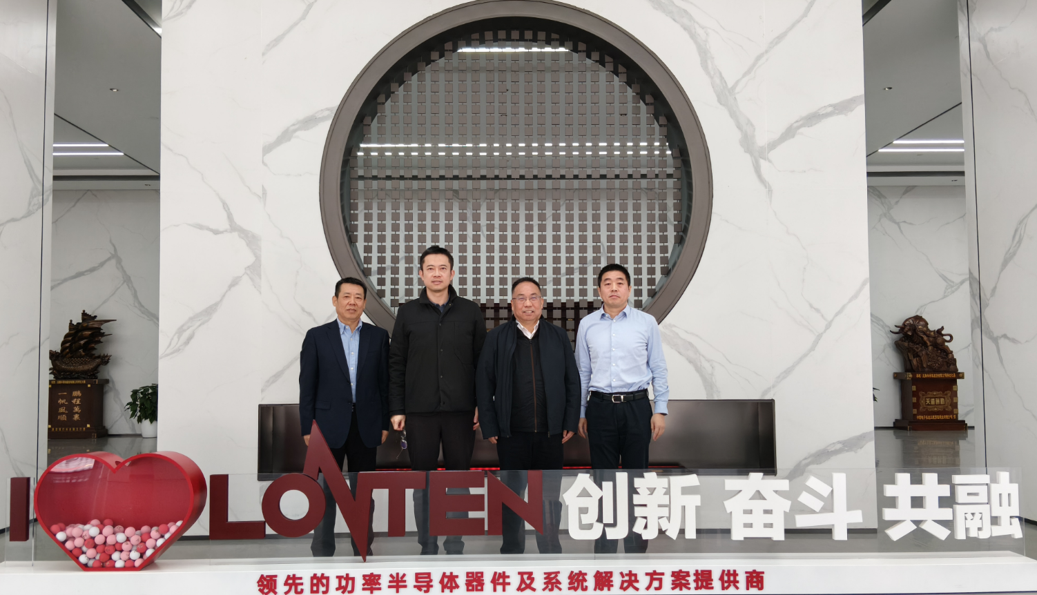 公司赴“鏈主”企業(yè)龍騰半導體座談交流